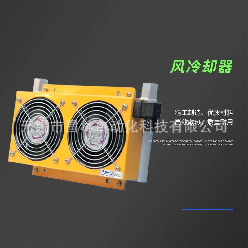 ACE2-M2液压油风冷却器ACE3-M1散热器风机ACE4/5/6/7/8/9/10-CA2. - 图3