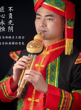 奇缘乐器金丝楠竹葫芦丝演奏级专业音准C调降B调F调G调三音葫芦丝