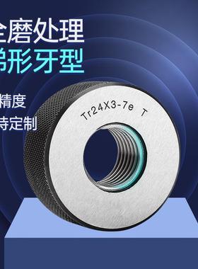 梯形螺纹环规Tr1012141618202224262830x2x3x4x5x6T型