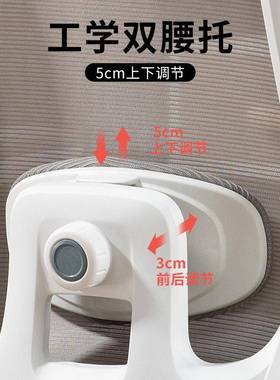 椅子学习久坐电脑椅家用办公椅舒适人体工学书房书桌学生椅子靠背