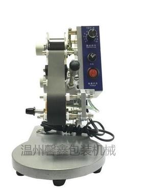 馨鑫牌DY-8型手压色带打码机三排打码机日期打码机打码机可定铜字