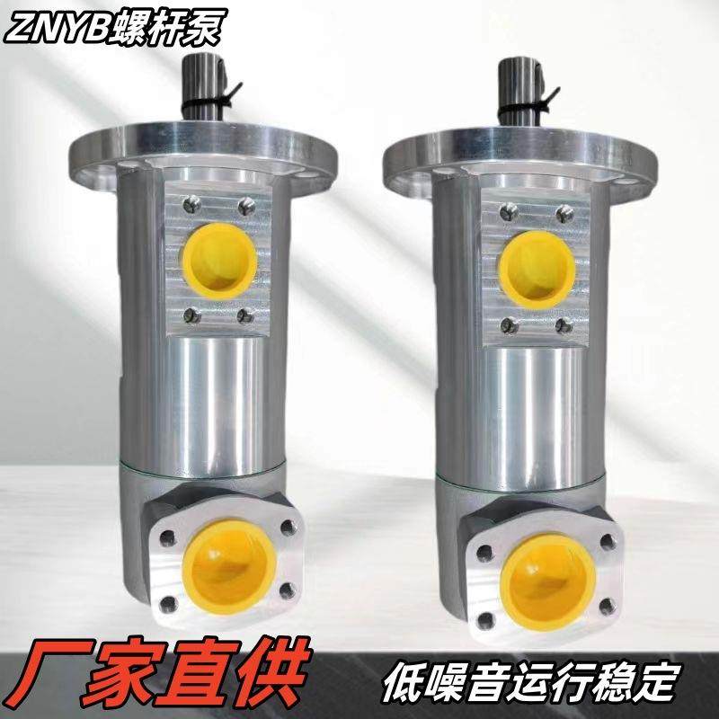 ZNYB低压润滑泵燃油立卧式循环保温铸铁增压系统油泵现货,淘宝优惠券,粉丝福利购,淘宝优惠卷