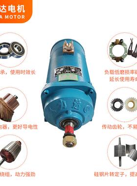 电动三轮车电机载重平板车60伏2500瓦72v2200w机械设备大功率电机
