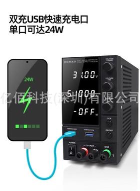 科睿源U202/U203开关电源30V/5A/10A直流稳压电源可调直流电源