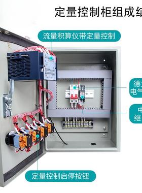 邦特尔涡轮流量计液体水管道式DN10定量控制仪自来水流量计定量