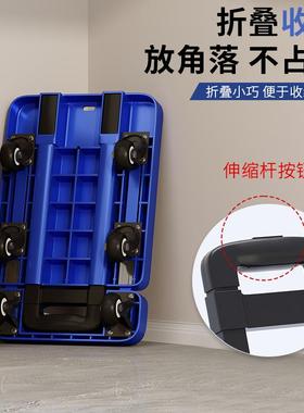 伸缩可折叠平板车六轮小拉车静音手推车搬运拉货小推车家用快递拖
