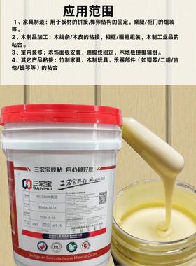 实木家具专用压板木材层压加厚冷贴木皮涂刷方便单组份组装黄胶