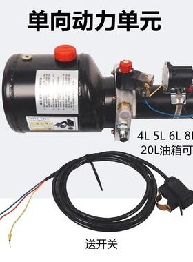 燃油摩托电动三轮车改装液压自卸翻斗12v48v60v72遥控线控2用自卸