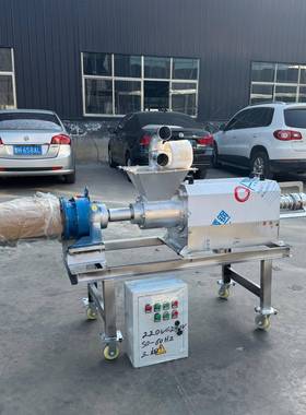 自动上料粪便干湿分离机红薯渣脱水机螺旋式牛粪猪粪固液分离机