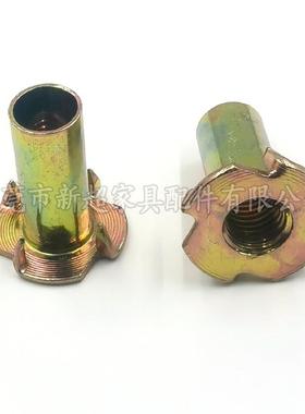 现货供应家具配件M6四爪螺母、四爪钉、四脚钉