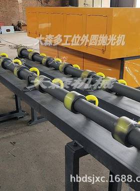 大型多组工位圆管抛光机钢管外圆抛光机管子焊缝打磨抛光机镜面