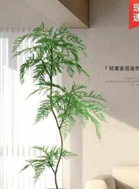 仿真绿植蓝花楹落地盆栽室内大型仿生植物客厅摆件轻奢装饰花假树