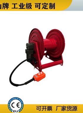 高压胶管电动卷管器100米工业橡胶软管液压力山牌電纜盤