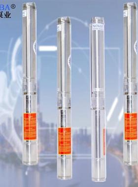 供应4SJ3单三相多级潜水深井泵选型不锈钢井用高扬程潜水泵现货