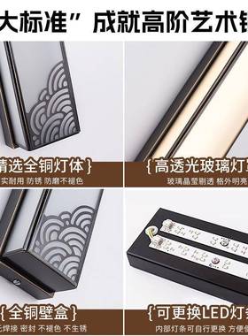 全铜镜前灯LED化妆灯卫生间浴室梳妆台阳台入户门灯简约