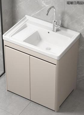 蜂窝铝阳台卫生间洗衣柜一体陶瓷洗衣盆带搓板水槽落地浴室柜组合