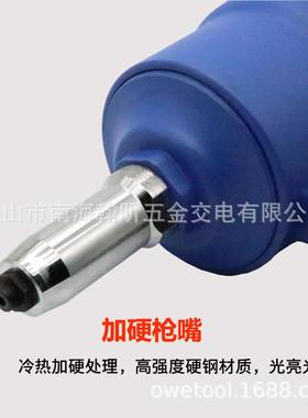海飞鲨H008大三爪气动拉钉枪拉钉钳不锈钢抽芯铆钉2.4-4.8mm