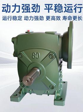 WPDA/DS/DX/DO蜗轮蜗杆减速机变速机/全型号减速器变速器变速箱