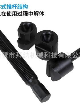 双轮分离器工具