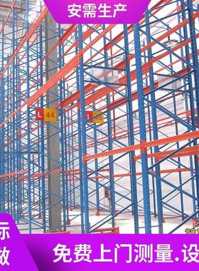 重型货架横梁式托盘层板网倒八孔菱形孔仓库高位钢层板立体货架
