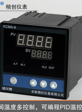 皓仪曲线程序段KCM-9P1WG窑炉电炉温控器接温度探头调节SSR