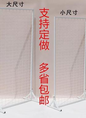 立式铁艺网架落地移动网片幼儿园作品展示架饰品展会铁丝网格落地