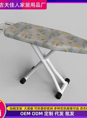 简约大气熨衣板家用白架烫衣板家用折叠烫斗电熨斗垫板架熨烫台烫