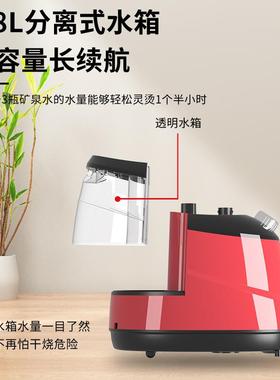 大功率蒸汽挂烫机立式家用熨烫机服装店电熨斗宿舍小型熨烫机