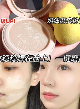 NOVO粉底膏遮瑕膏持久不脱妆持妆粉底液女干皮油皮控油化妆师专用