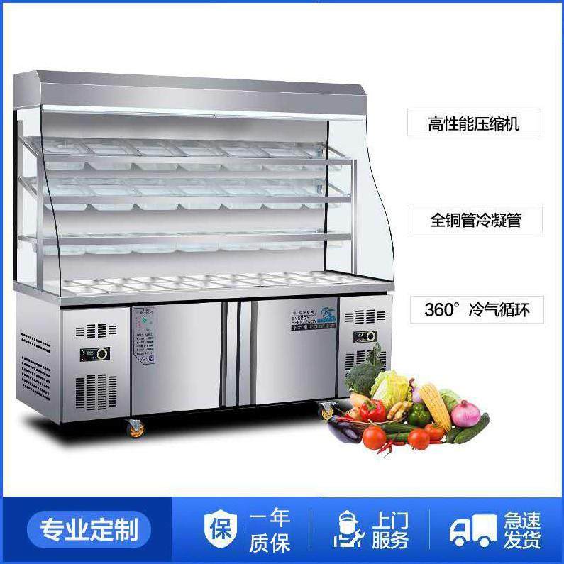 商用麻辣烫展示柜保鲜柜冒菜串串点菜柜冷藏冷冻立式设备风幕柜,淘宝优惠券,粉丝福利购,淘宝优惠卷