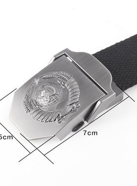 Mens  Outdoor Tactical Army Belt 3D Soviet National Emblem M