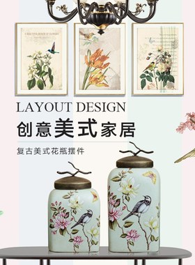 美式乡村陶瓷带盖储物罐客厅家居装饰花瓶插花软装样板间结婚摆件