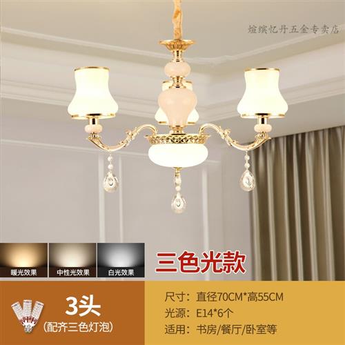 灯具套餐三室两厅吊灯客厅灯简约现代大气大灯2021年新款轻奢餐厅 - 图0