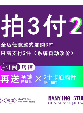 NANYING钛钢不掉色甜酷金属链条花朵小花项链ins嘻哈小众吊坠新款