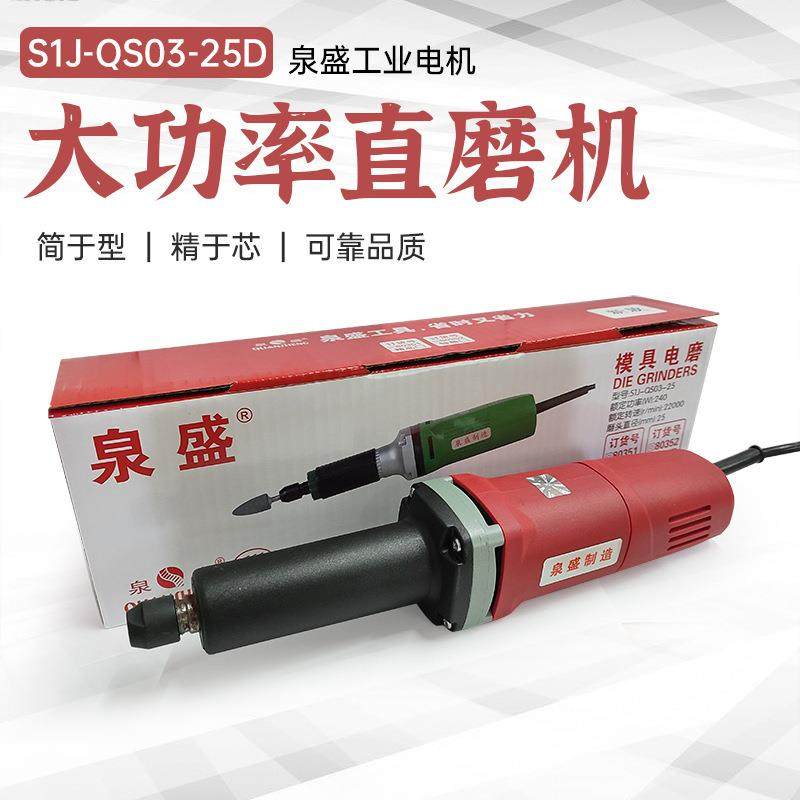 25型直磨机专业石材雕刻电动工具模具电磨石雕墓碑刻字电磨头,淘宝优惠券,粉丝福利购,淘宝优惠卷