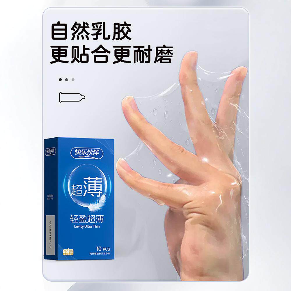 第六感避孕套正品安全超薄旗舰店持久装防早泄安全套男用延时套套