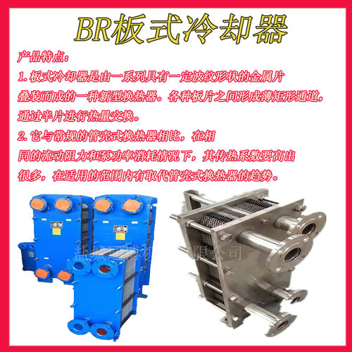 GLL4-12冷却器GPR-35按需冷却器 - 图1