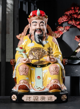 财神爷佛像陶瓷家用供奉办公室招财文财神像摆件店铺开业礼品送人