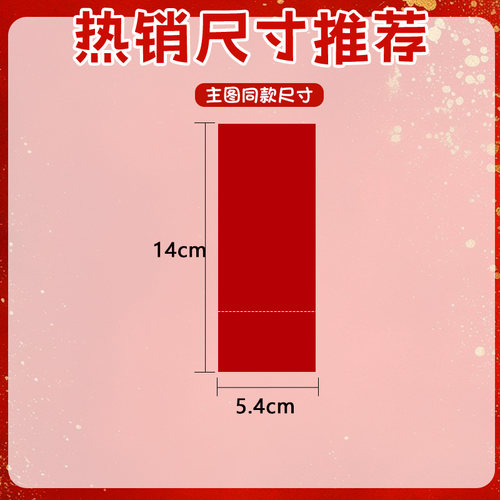 婚礼游园会闯关卡定制结婚伴手礼小卡定做订婚宴特种纸请帖喜帖 - 图0