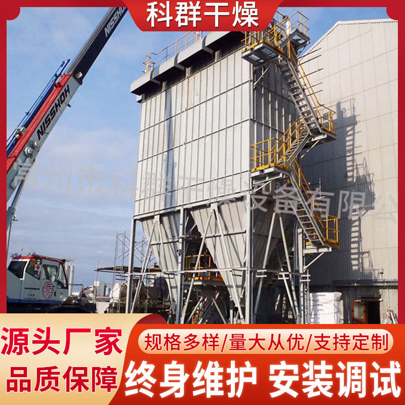 脉冲布袋除尘器空气净化设备矿山除尘器高温布袋除尘器滤筒除尘器,淘宝优惠券,粉丝福利购,淘宝优惠卷