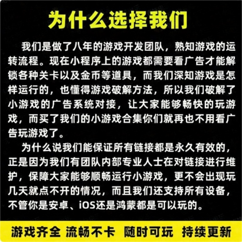 摸鱼小能手 免广告版本 安卓/ios 链接小游戏 最新版本