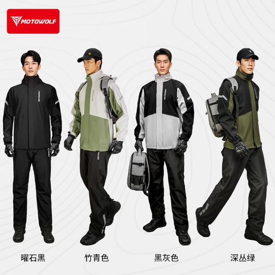 Rainproof motorcycle raincoat suit cycling equipment men