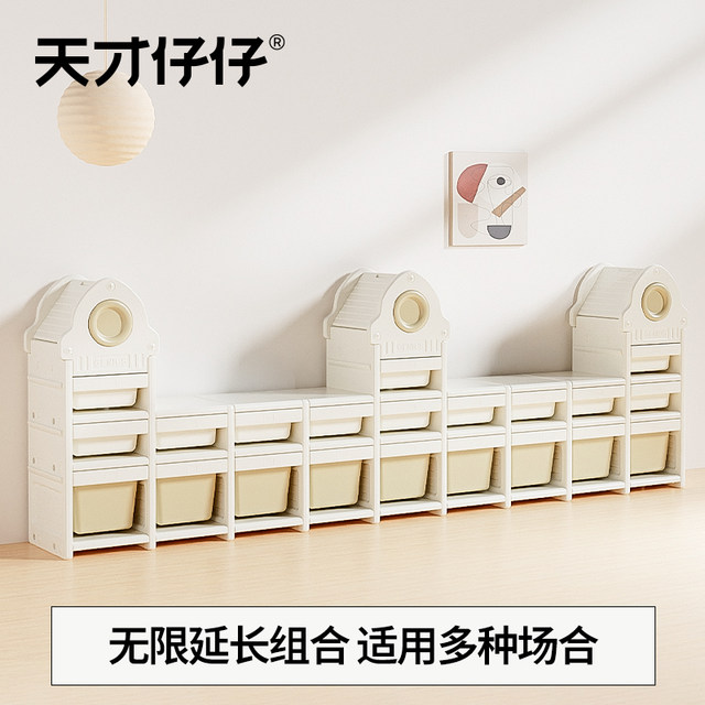 Children's toy storage rack storage rack baby feeding table storage cabinet baby toy supplies storage cabinet sorting cabinet