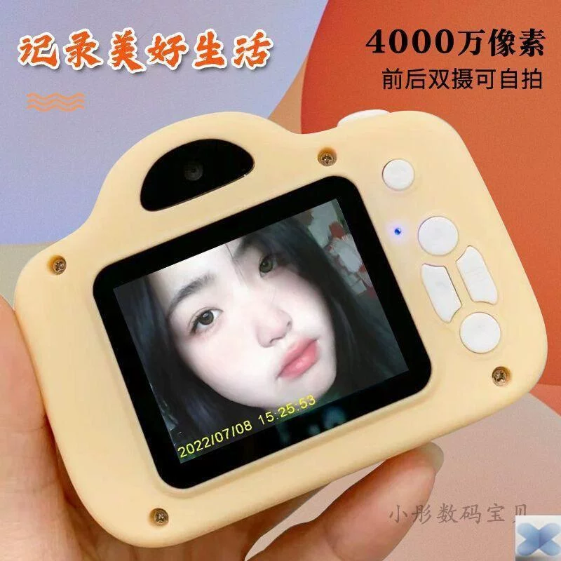 Mobile phone for students, CCTV camera, Birthday gift