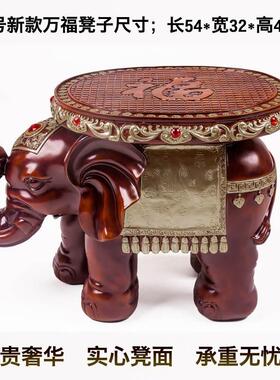 l大象换鞋凳子树仿木居招财摆件欧式客脂厅饰品乔迁结婚家实用礼