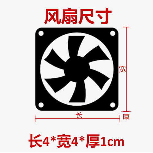 12V 19V 24V 0.1A 0.15A 0.28A 0.35A逆电器烘衣机 通风机 迪森世 - 图2
