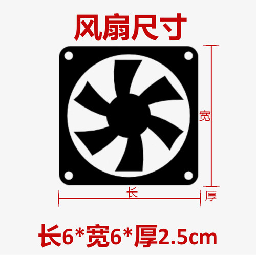 12V 19V 24V 0.1A 0.15A 0.28A 0.35A逆电器烘衣机 通风机 迪森世 - 图3