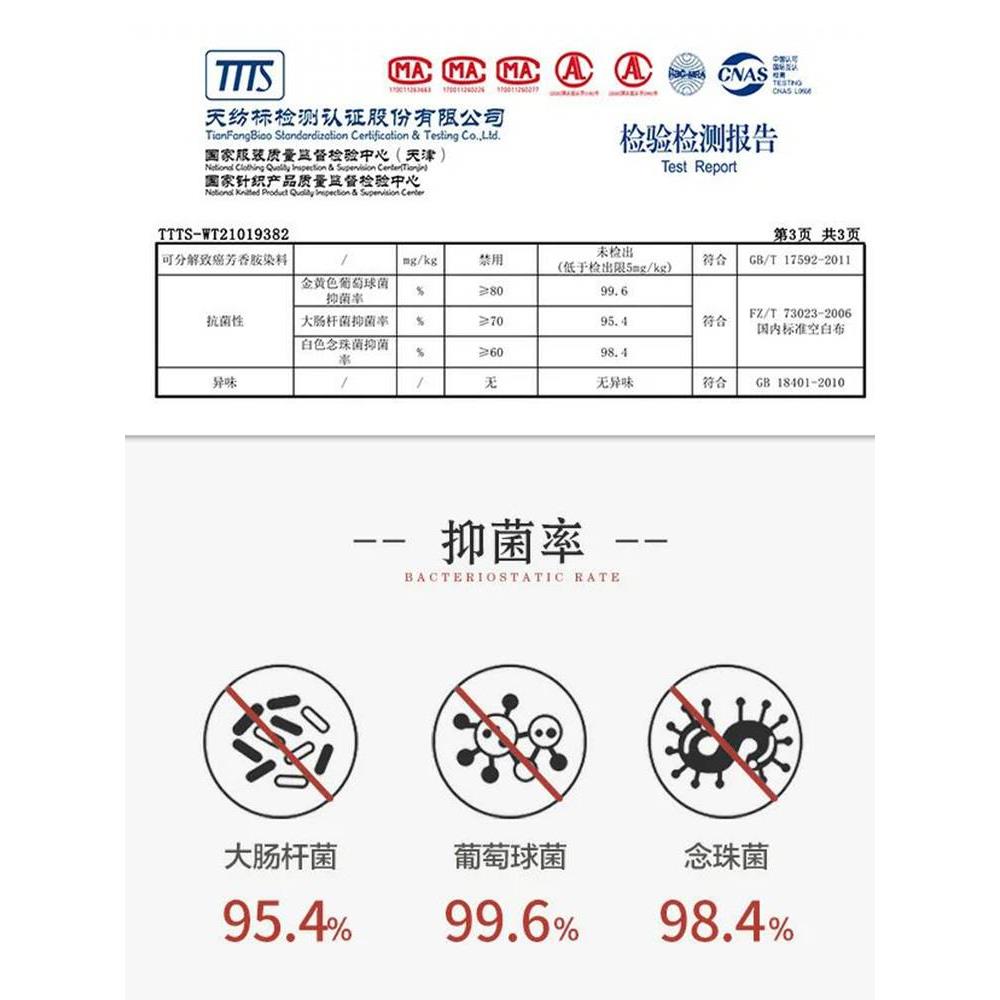 袜子男纯棉防脚气防臭秋冬抗菌中长高筒袜春夏青少年运动加厚保暖 - 图2