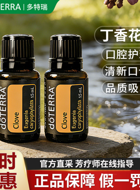 多特瑞丁香花蕾品牌钜惠假一罚十