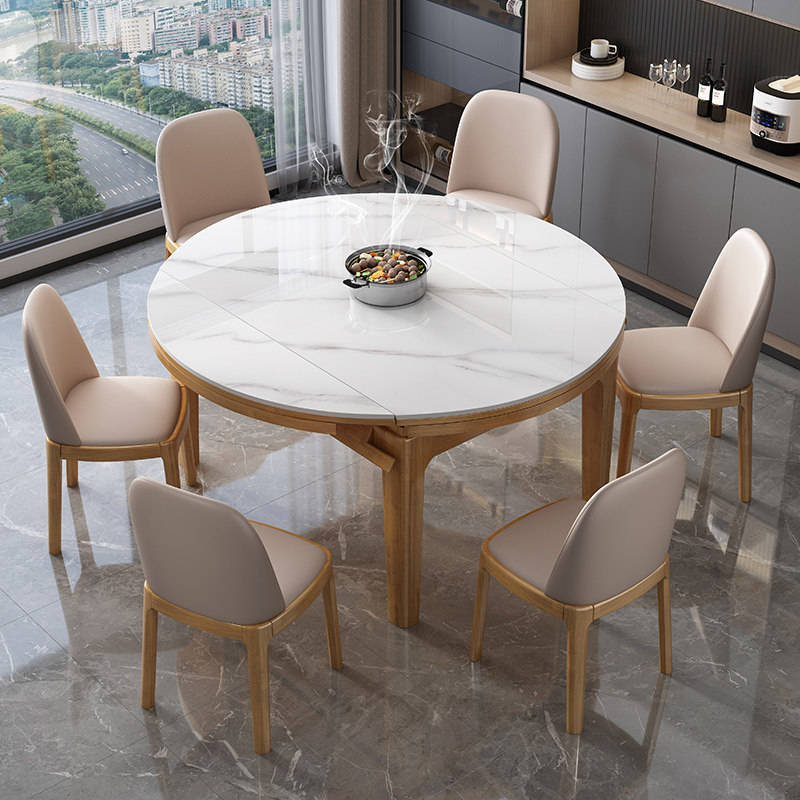 岩板餐桌椅组合家用小户型可变圆桌北欧现代实木伸缩电磁炉吃饭桌,淘宝优惠券,粉丝福利购,淘宝优惠卷